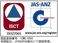 ISCT JAS-ANZ ISO27001 認証範囲：（株）ソフテムコム本社
