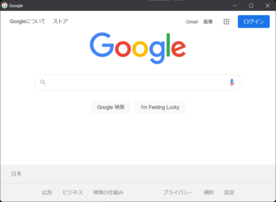 アプリとしてWEBサイトを起動